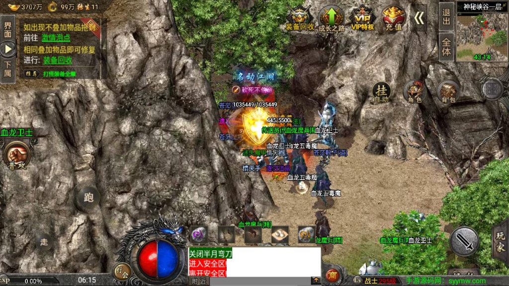 20241109122722678-MuMu20230821061546_syymw.com_