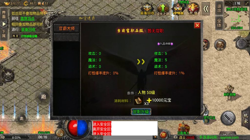 20241109122723958-MuMu20230821061627_syymw.com_