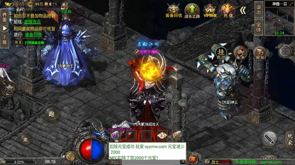 20241109122725612-MuMu20230821061644_syymw.com_