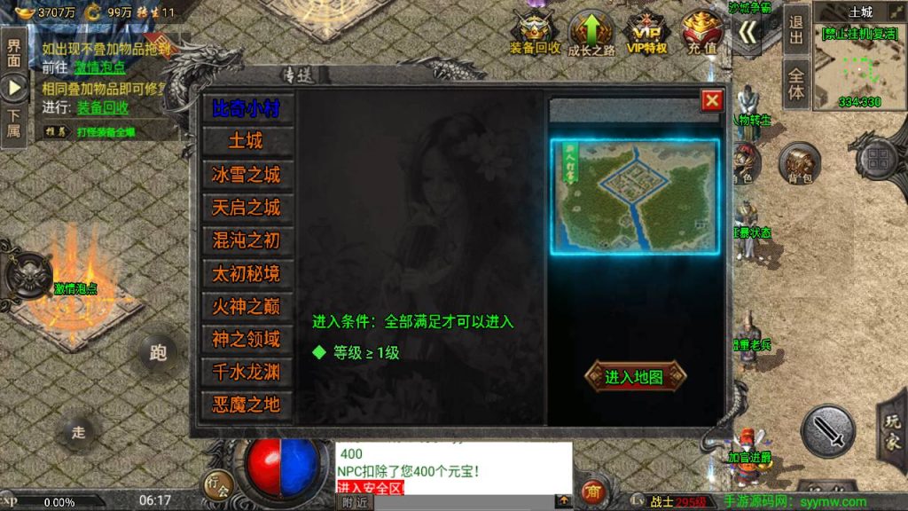 20241109122725673-MuMu20230821061709_syymw.com_