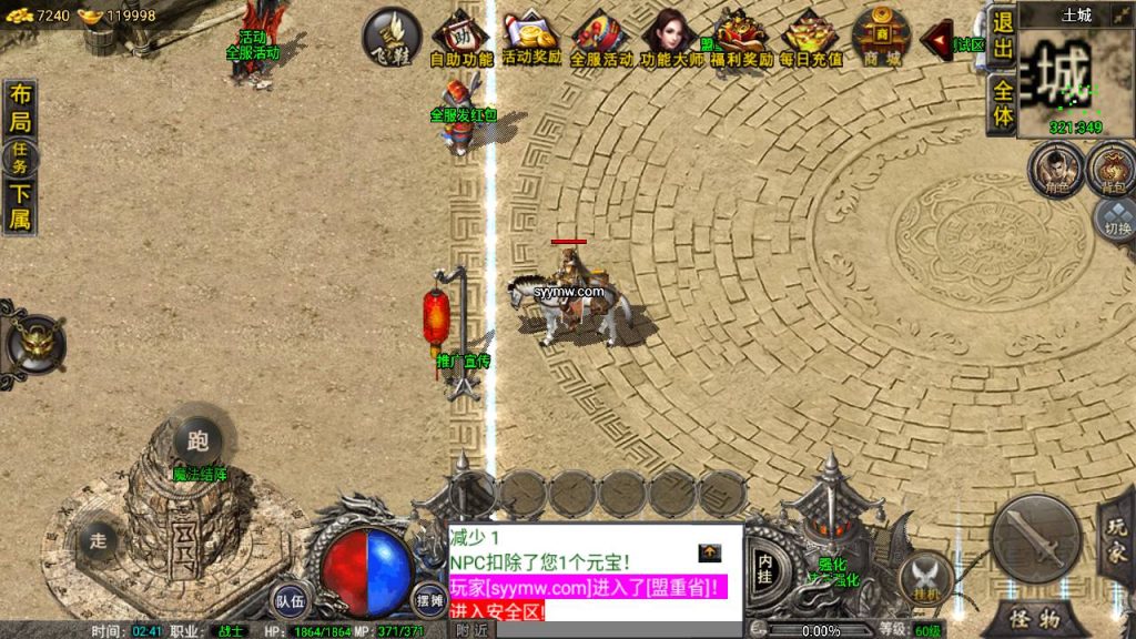 20241109131910720-MuMu20230822024155_syymw.com_