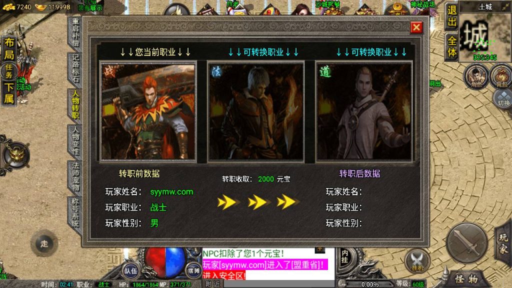 20241109131910481-MuMu20230822024202_syymw.com_