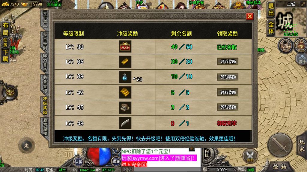 20241109131912546-MuMu20230822024214_syymw.com_