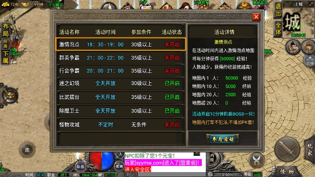 20241109131914487-MuMu20230822024218_syymw.com_