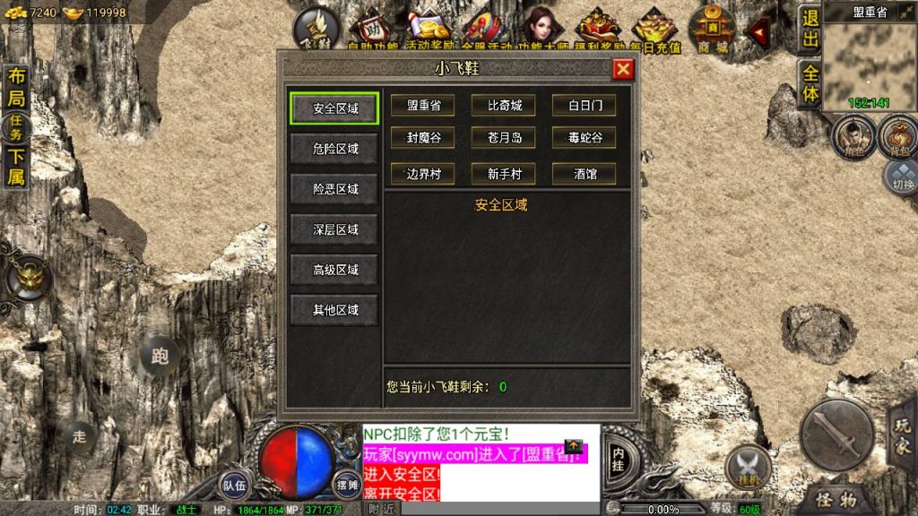 20241109131916501-MuMu20230822024227_syymw.com_