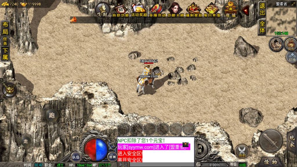 20241109131917557-MuMu20230822024231_syymw.com_