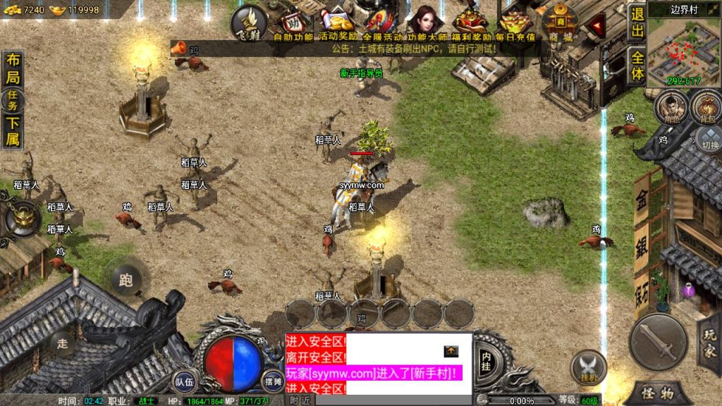 20241109131919419-MuMu20230822024237_syymw.com_