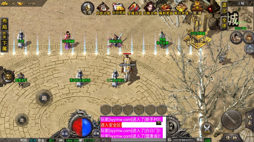 20241109131949726-MuMu20230822024258_syymw.com_