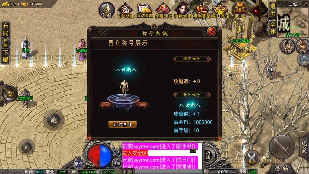 20241109131958841-MuMu20230822024302_syymw.com_