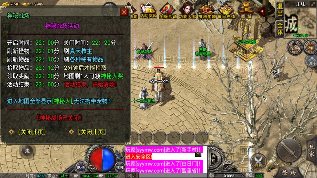 20241109132001970-MuMu20230822024305_syymw.com_