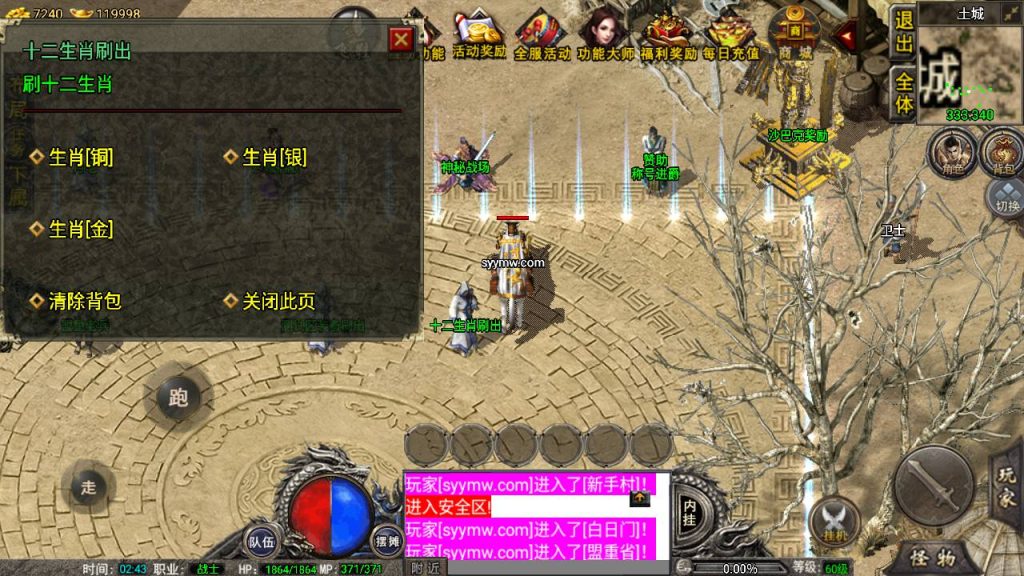 20241109132003331-MuMu20230822024308_syymw.com_