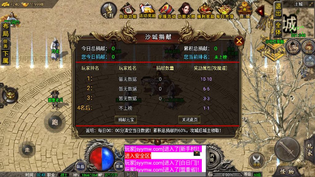 20241109132028766-MuMu20230822024313_syymw.com_