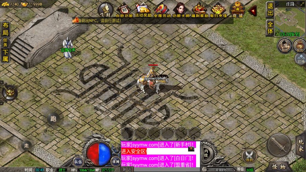 20241109132043141-MuMu20230822024334_syymw.com_