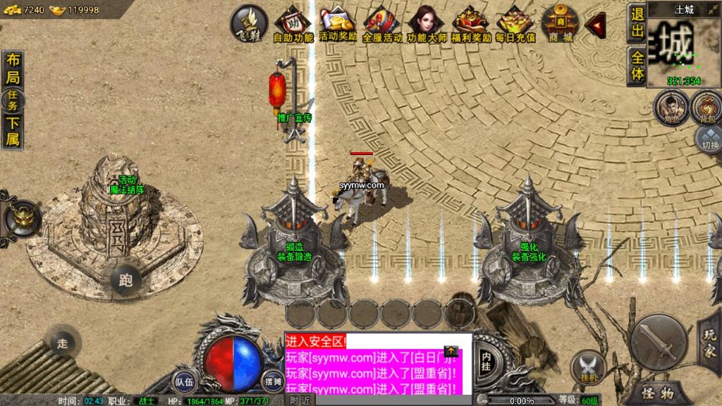 20241109132045806-MuMu20230822024345_syymw.com_