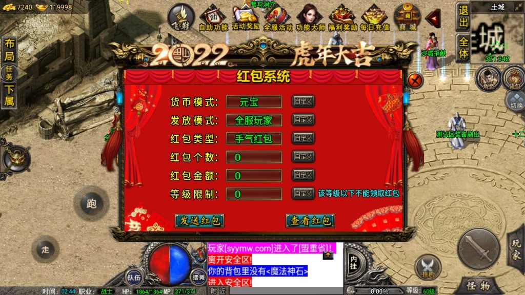 20241109132048491-MuMu20230822024405_syymw.com_