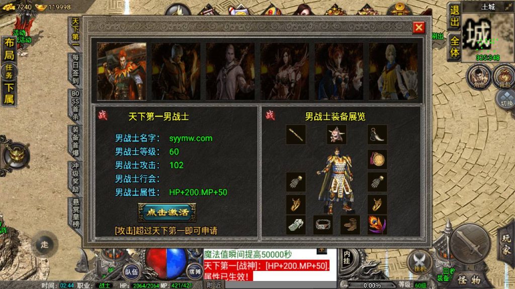 20241109132051690-MuMu20230822024442_syymw.com_