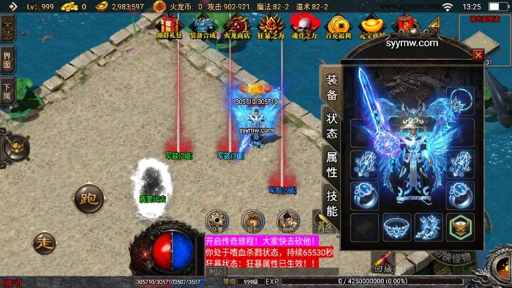 20241109133301767-MuMu20230823132549_syymw.com_