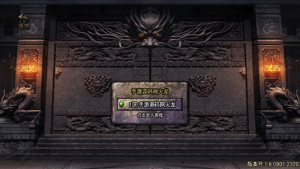 20241109133301637-MuMu20230823132509_syymw.com_