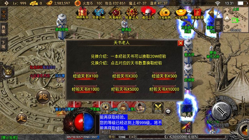 20241109133301555-MuMu20230823133117_syymw.com_