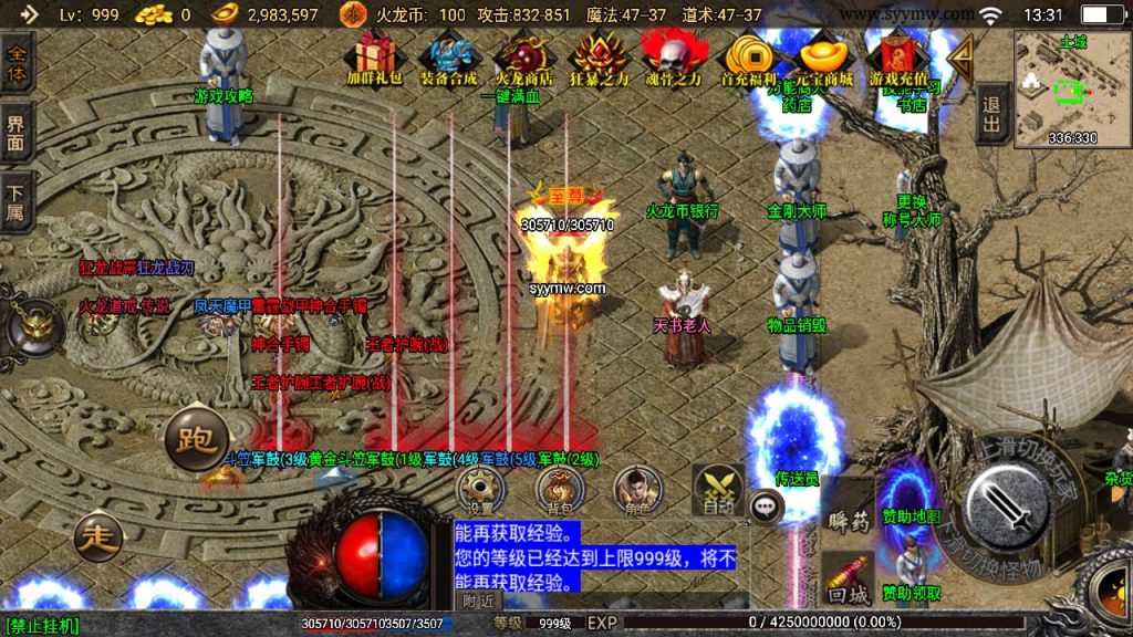 20241109133304535-MuMu20230823133121_syymw.com_