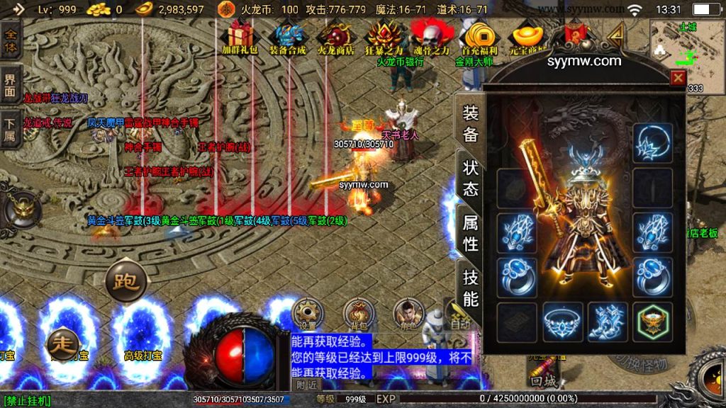 20241109133305215-MuMu20230823133142_syymw.com_