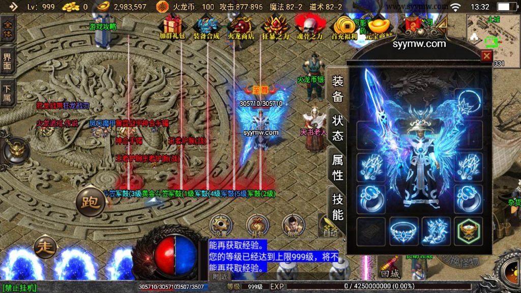 20241109133307392-MuMu20230823133204_syymw.com_