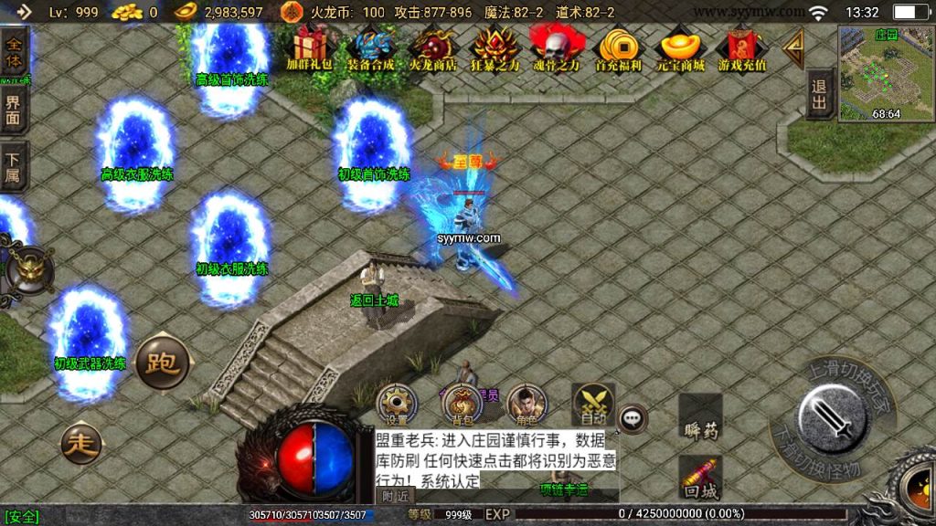 20241109133312634-MuMu20230823133248_syymw.com_