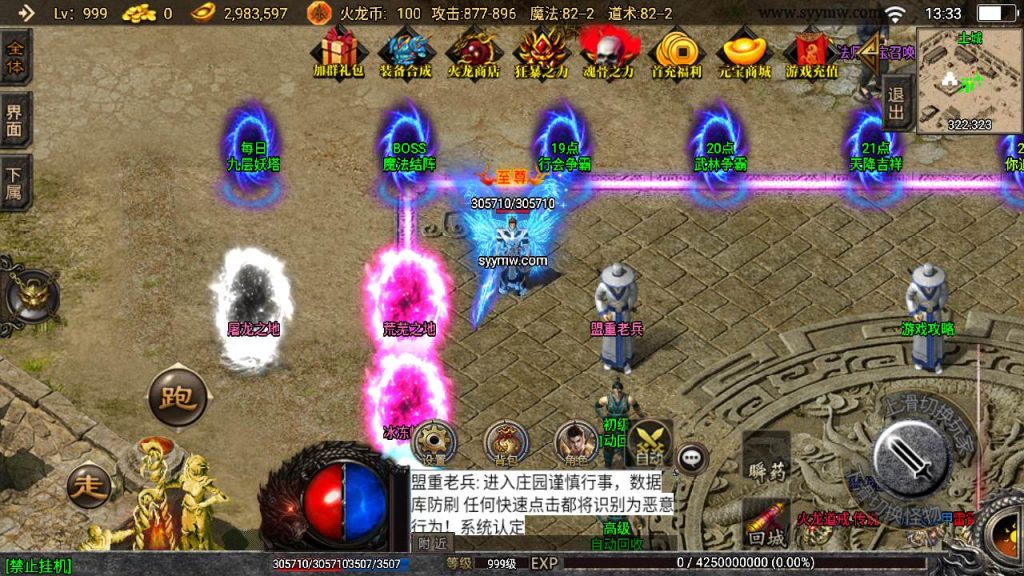 20241109133314102-MuMu20230823133305_syymw.com_