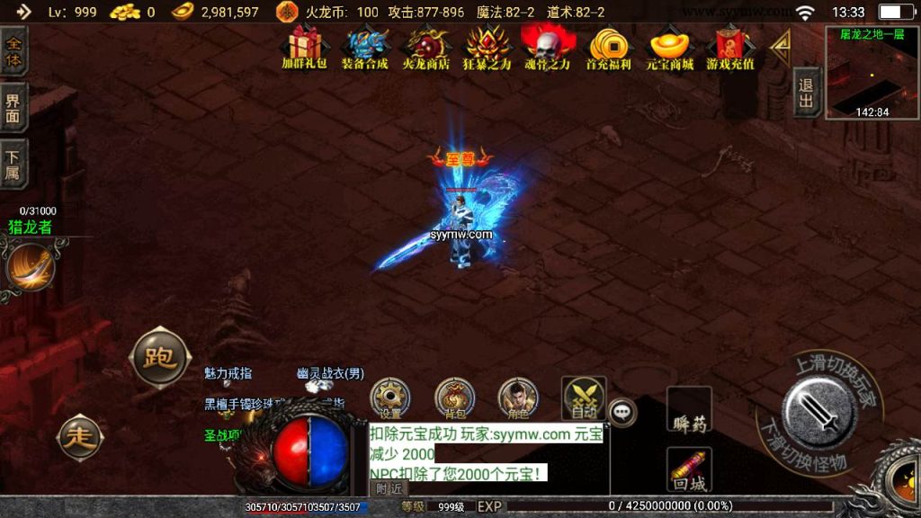 20241109133339941-MuMu20230823133353_syymw.com_