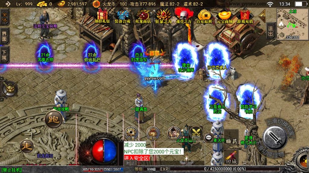 20241109133340593-MuMu20230823133404_syymw.com_