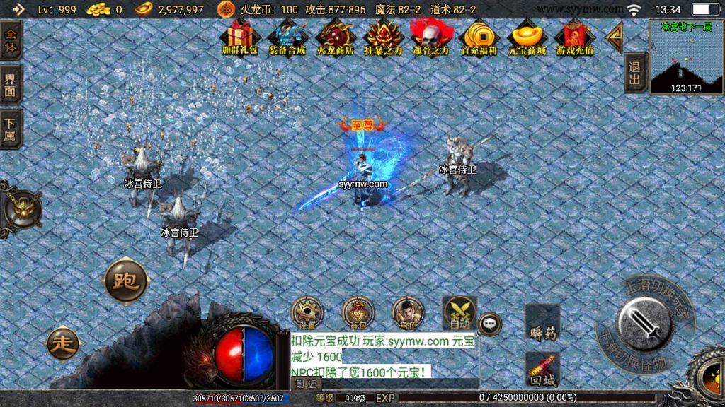 20241109133342526-MuMu20230823133446_syymw.com_