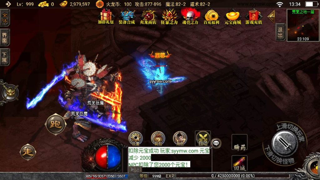 20241109133342439-MuMu20230823133423_syymw.com_