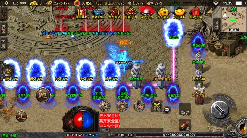 20241109133345436-MuMu20230823133520_syymw.com_