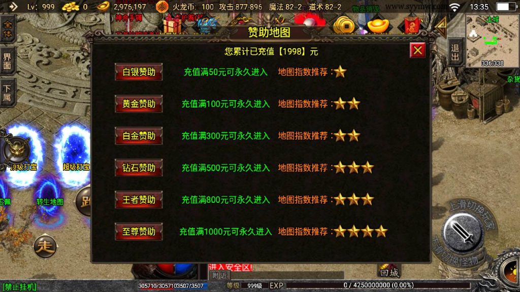 20241109133346100-MuMu20230823133522_syymw.com_