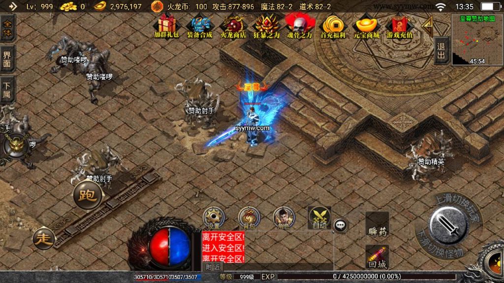 20241109133349583-MuMu20230823133528_syymw.com_