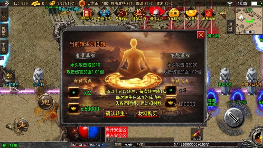 20241109133350635-MuMu20230823133535_syymw.com_