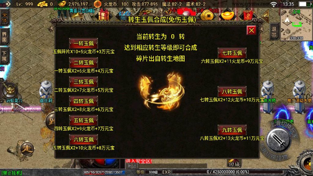 20241109133352632-MuMu20230823133541_syymw.com_