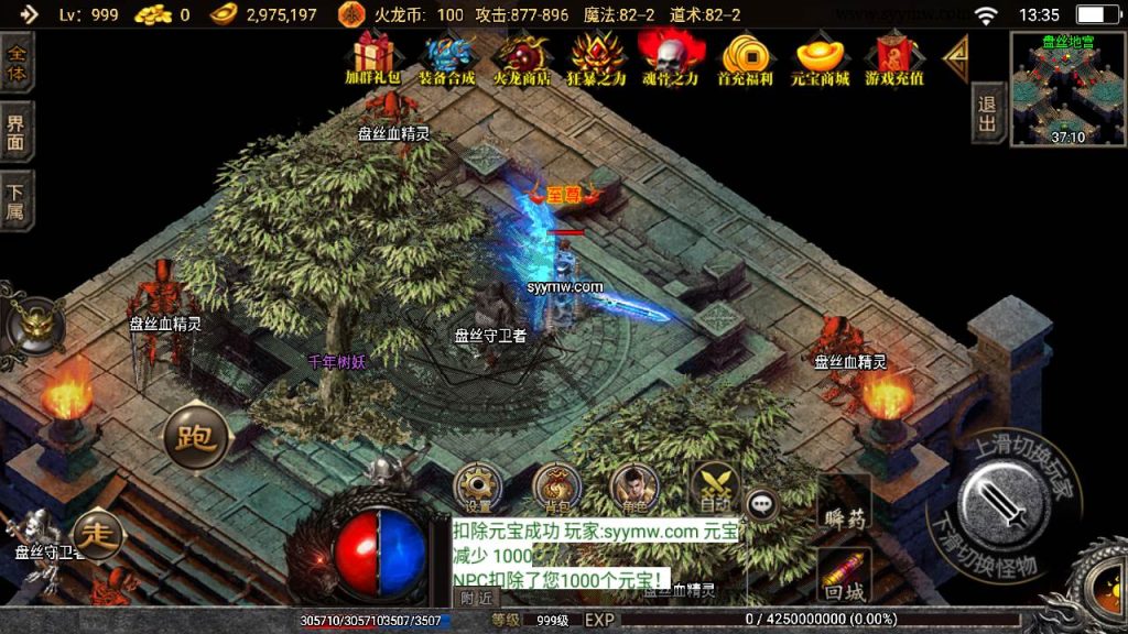 20241109133352713-MuMu20230823133554_syymw.com_