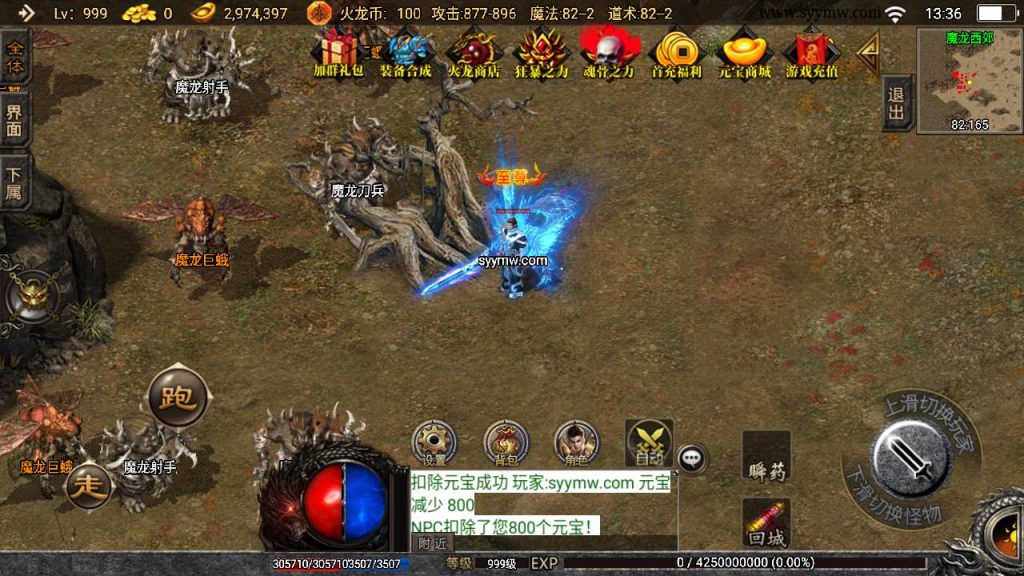 20241109133355455-MuMu20230823133603_syymw.com_