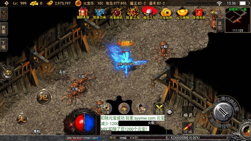 20241109133358683-MuMu20230823133613_syymw.com_