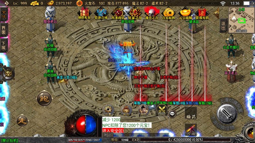 20241109133400370-MuMu20230823133621_syymw.com_