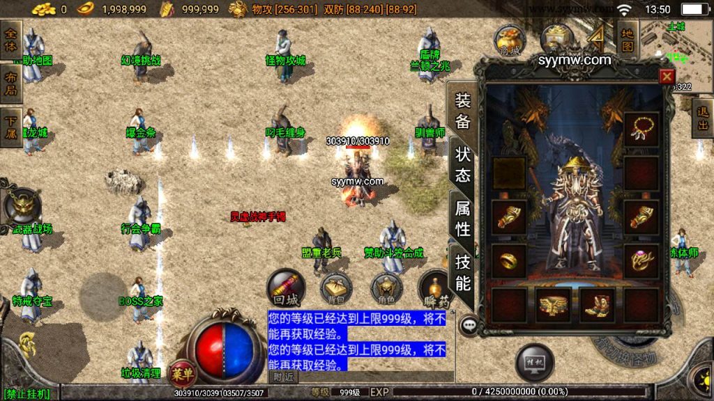 20241109133545160-MuMu20230823135041_syymw.com_