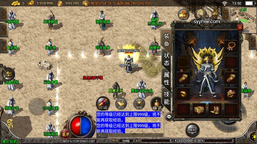 20241109133545999-MuMu20230823135034_syymw.com_