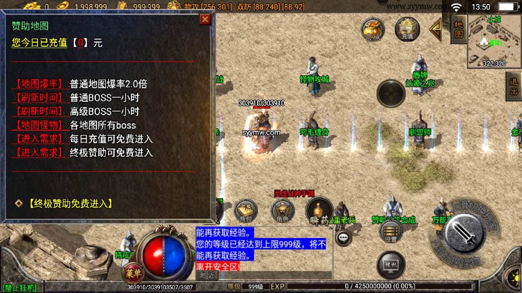 20241109133548574-MuMu20230823135054_syymw.com_