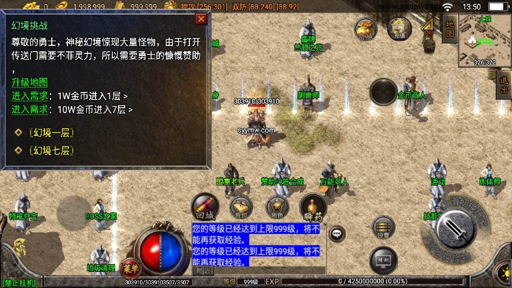 20241109133548356-MuMu20230823135048_syymw.com_