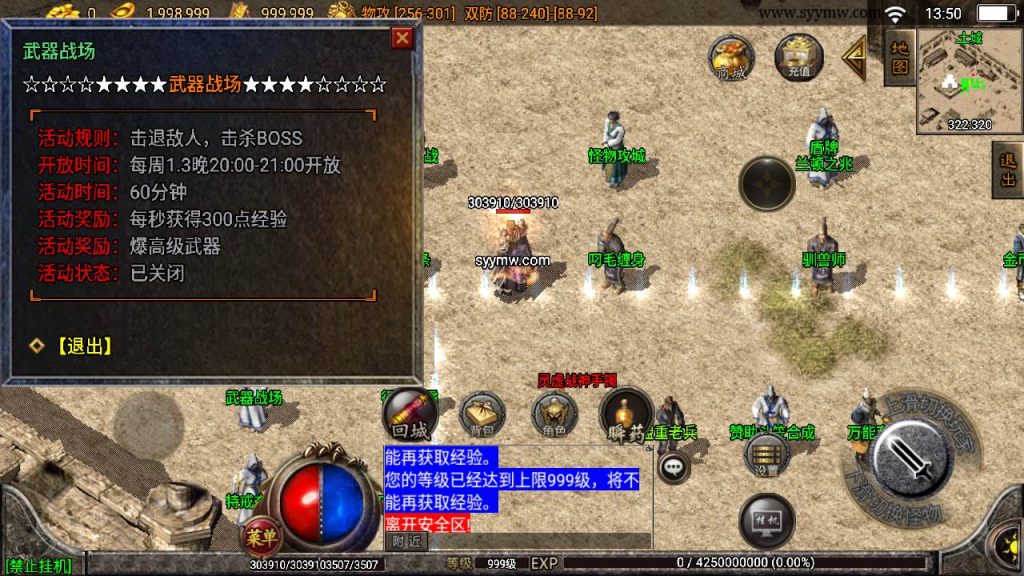 20241109133549165-MuMu20230823135058_syymw.com_