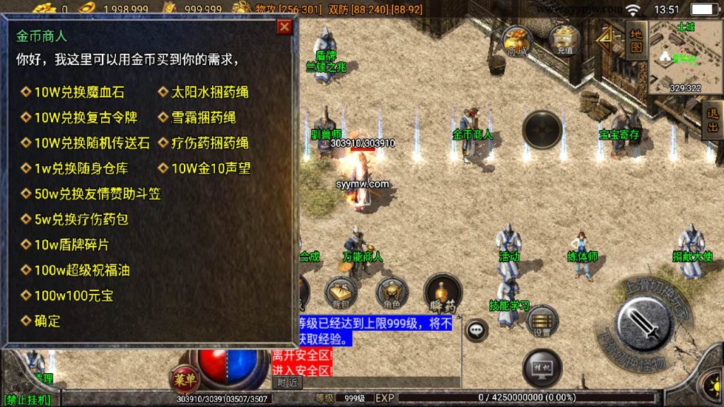 20241109133549623-MuMu20230823135108_syymw.com_