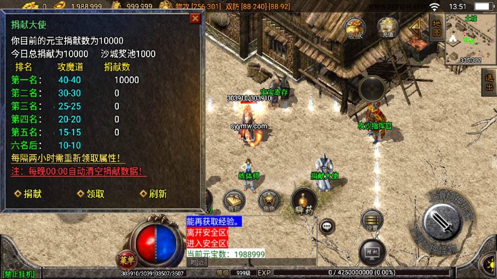 20241109133552987-MuMu20230823135125_syymw.com_