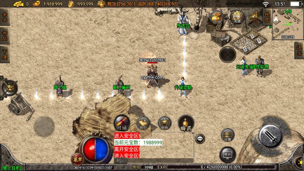 20241109133553548-MuMu20230823135147_syymw.com_