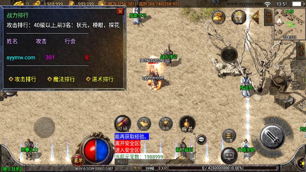 20241109133553647-MuMu20230823135139_syymw.com_